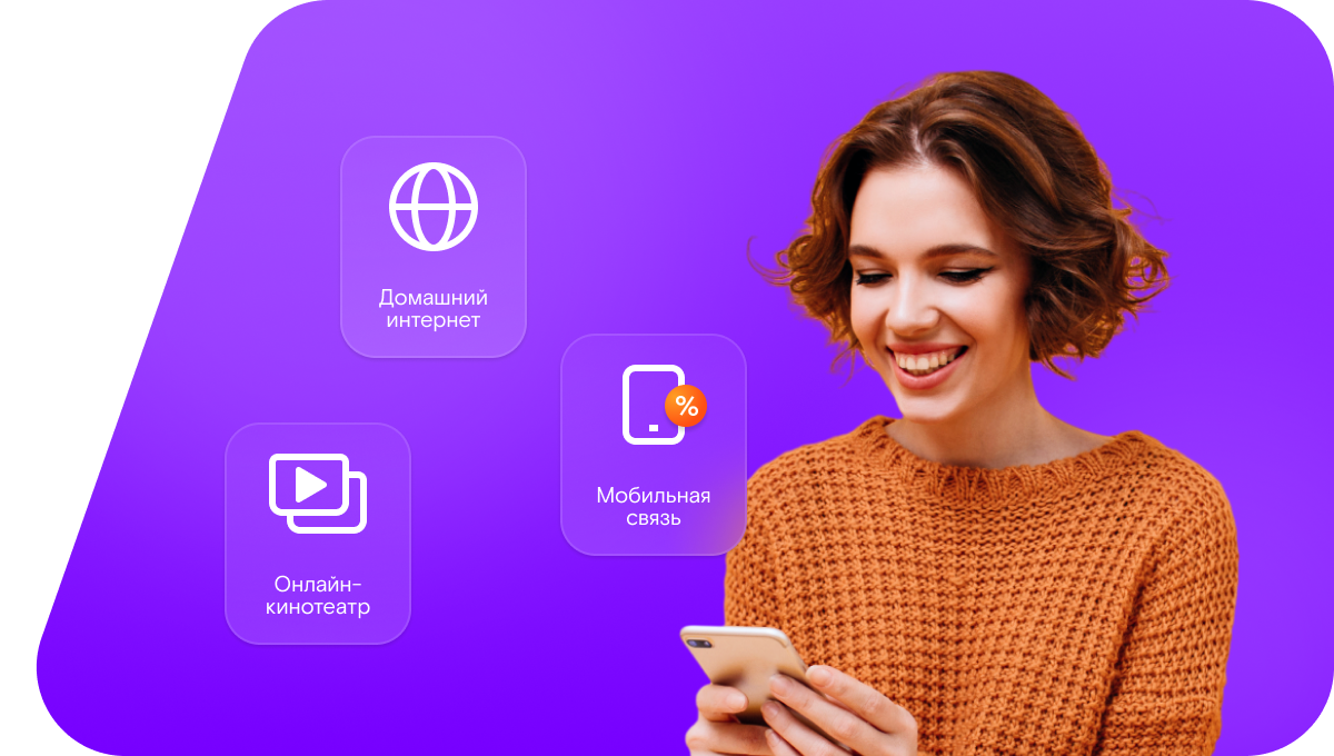 Промо-тарифы Ростелеком в&nbsp;село Болобоново (Нижегородская область)